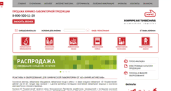 Desktop Screenshot of chemical.ru